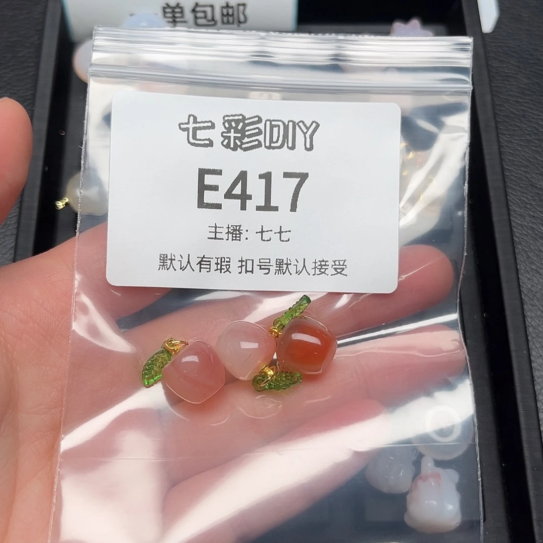 玛瑙/玉髓颈饰合金秋***?