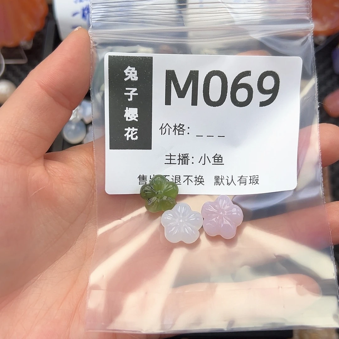 玛瑙/玉髓颈饰合金?**乐