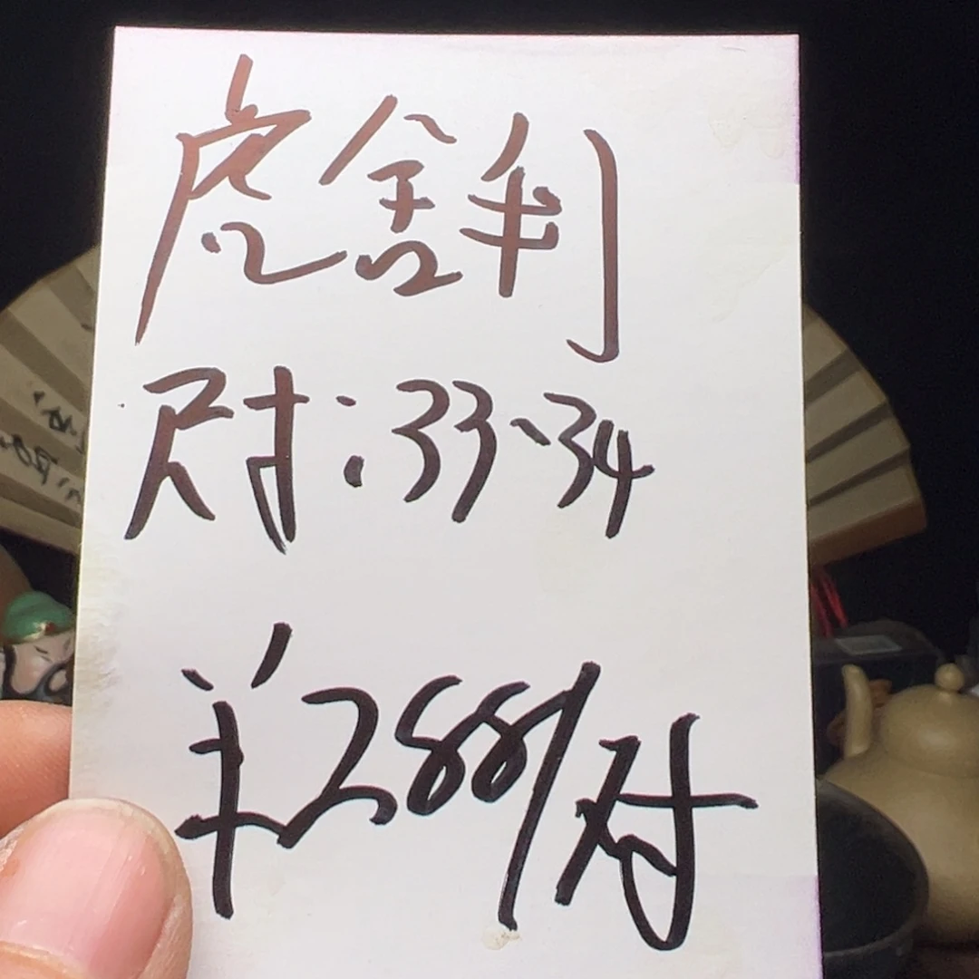 文玩核桃吊坠我们