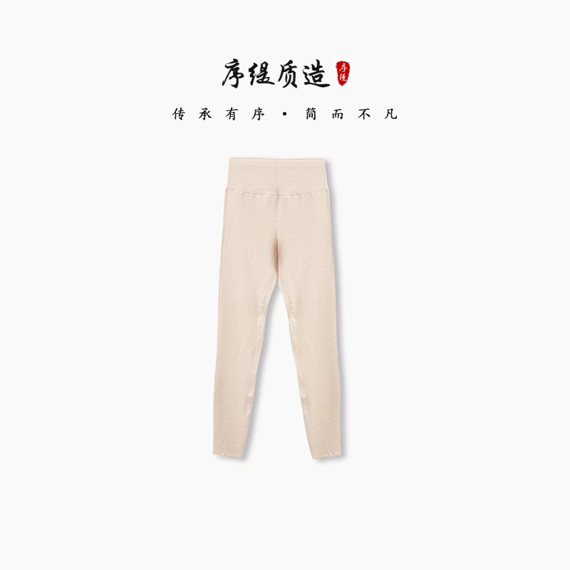 序缇新中式休闲打底裤女秋季新款显瘦显腿长裤子A03-21717