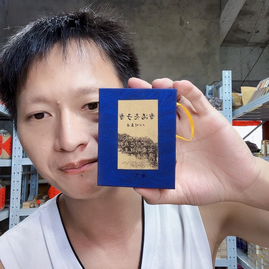 线香天然香一件也是工厂价