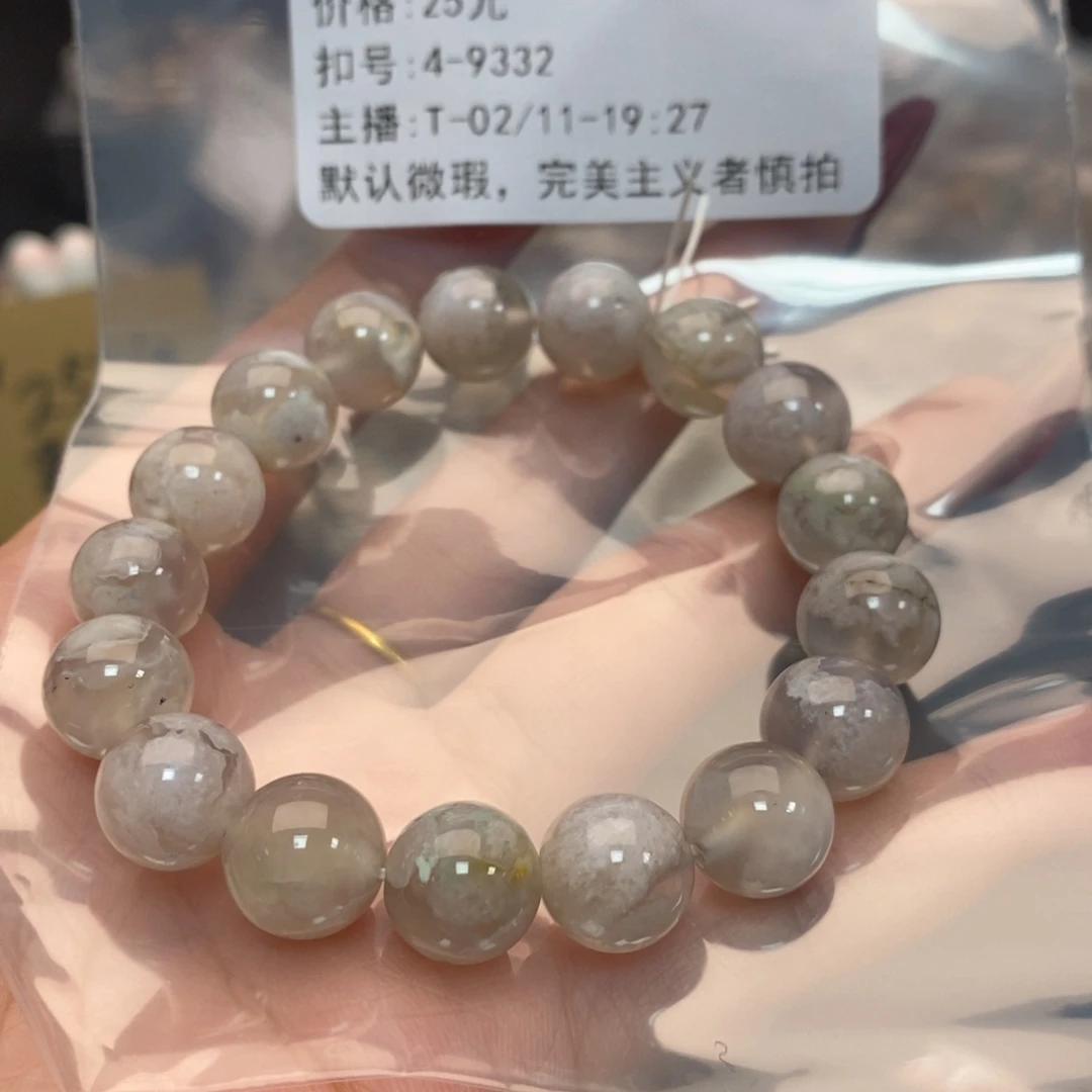 玛瑙/玉髓手镯合金北***?
