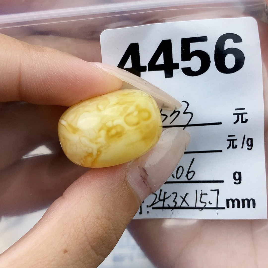 琥珀未镶嵌珠宝奇石24.3×15.9接近全