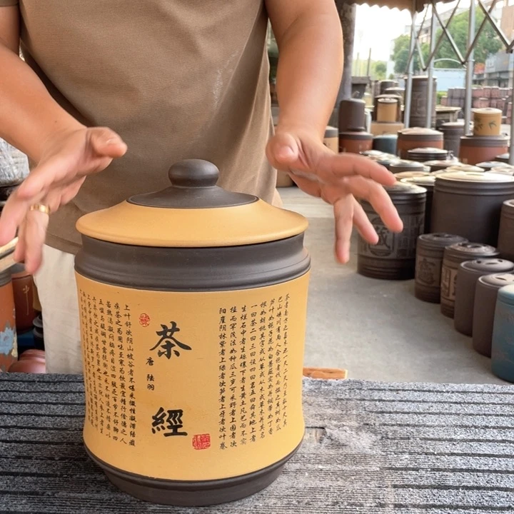 紫砂茶叶罐茶叶罐