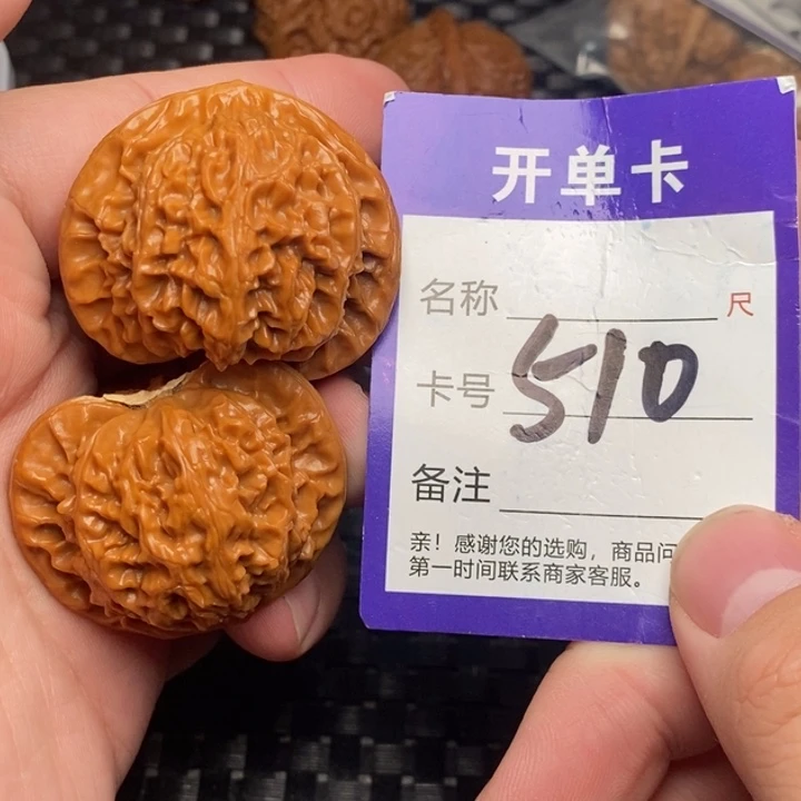 文玩核桃吊坠好果子