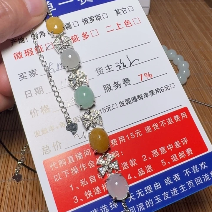 左***眼翡翠银S925镶嵌颈饰