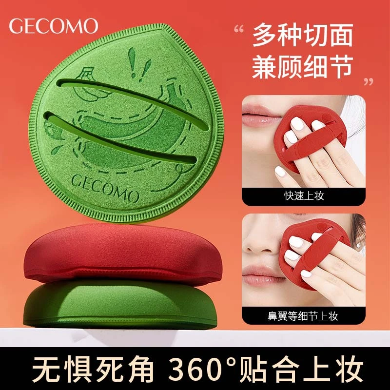 捏捏粉扑干湿两用服帖柔软亲肤不吃粉气垫粉扑美妆蛋彩妆