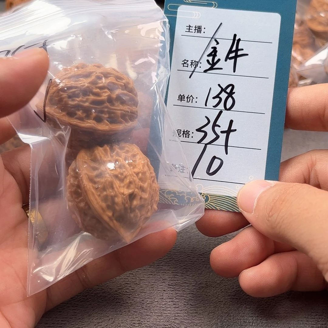 把件文玩核桃十号