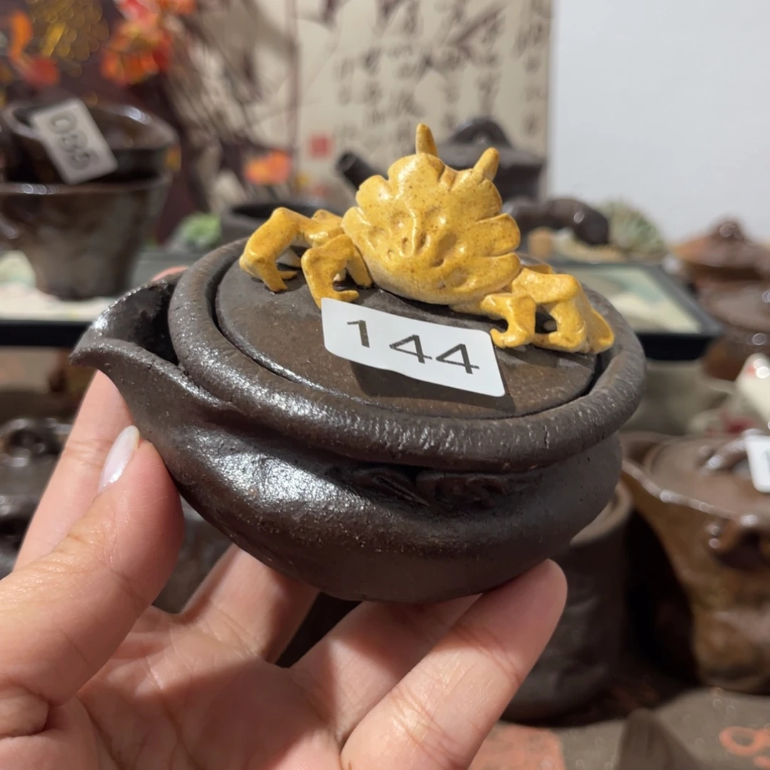 木村信弘柴烧保平