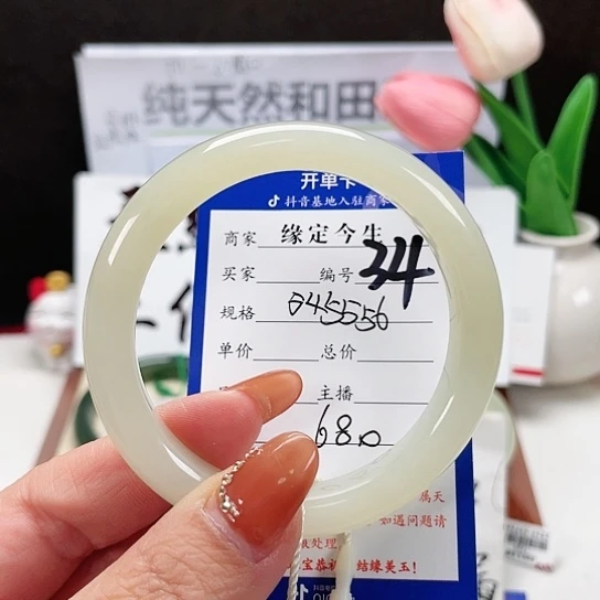 未镶嵌手镯和田玉