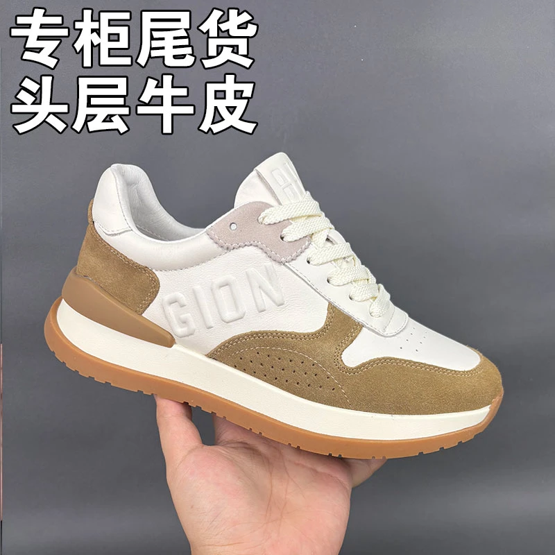 捡漏专柜尾货断码清仓男鞋头层牛皮阿甘鞋真皮运动鞋男款休闲鞋男