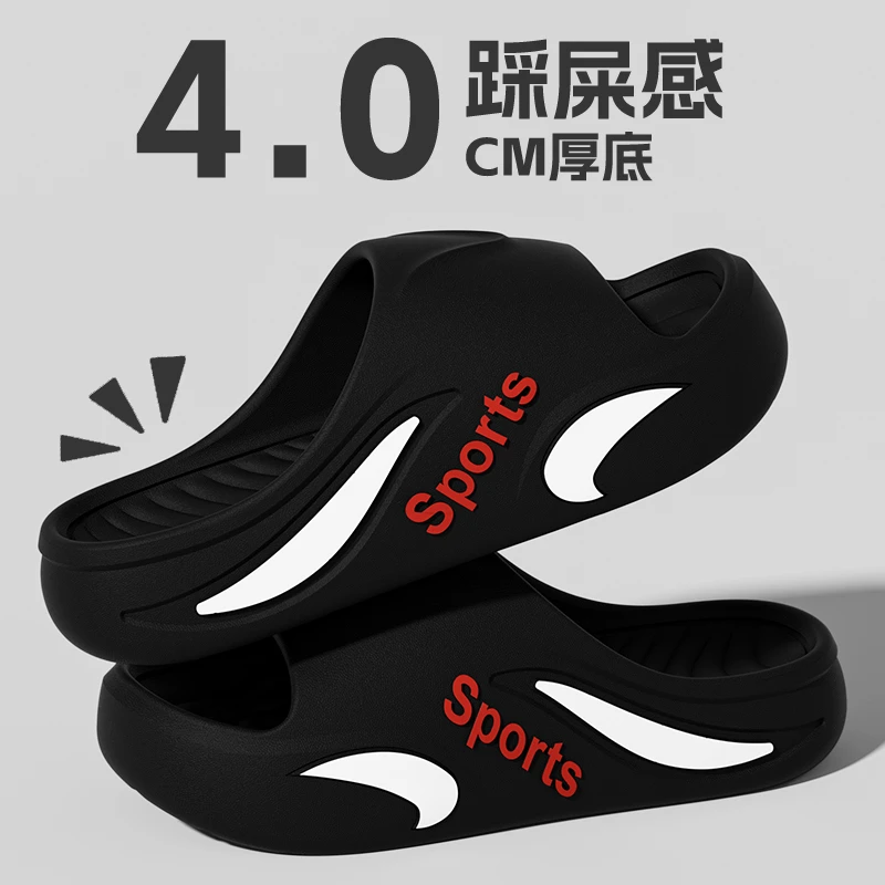 厚底凉拖鞋男夏季eva户外运动时尚潮流外穿踩屎感防滑防臭凉拖鞋