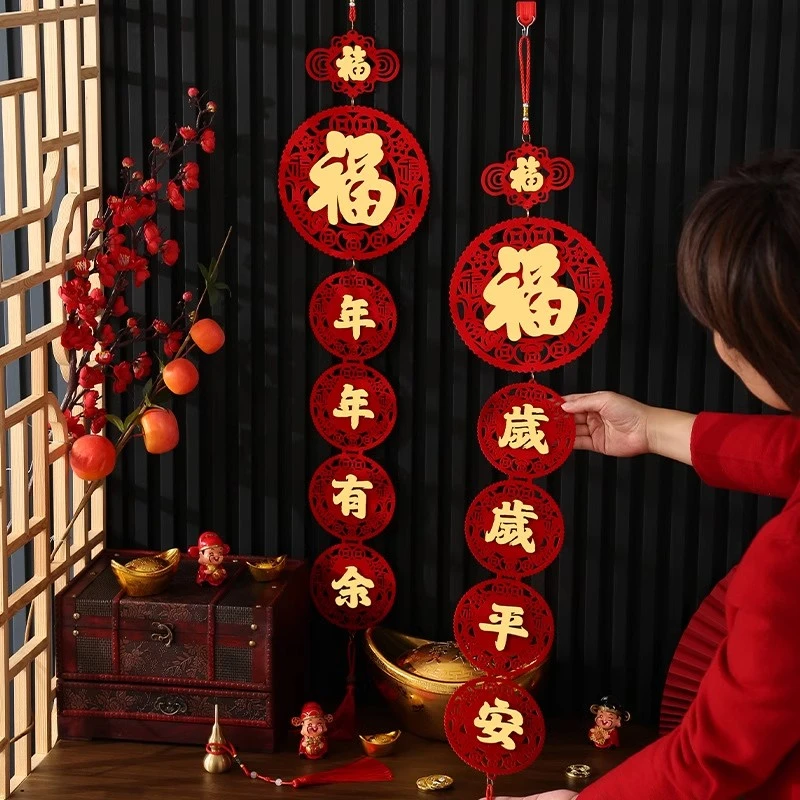 马年春节对联家用过年春联客厅卧室装饰门联绒布剪纸福字贴