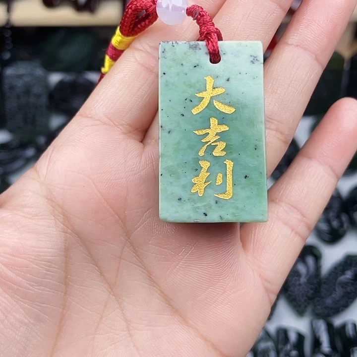 蛇纹石玉未镶嵌手串泰山玉牌子