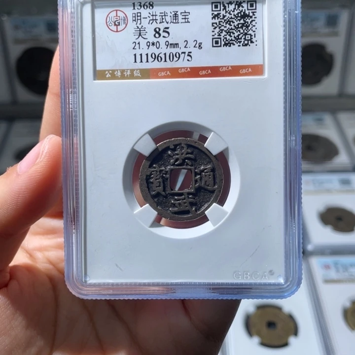 铜小徐福利洪武0975
