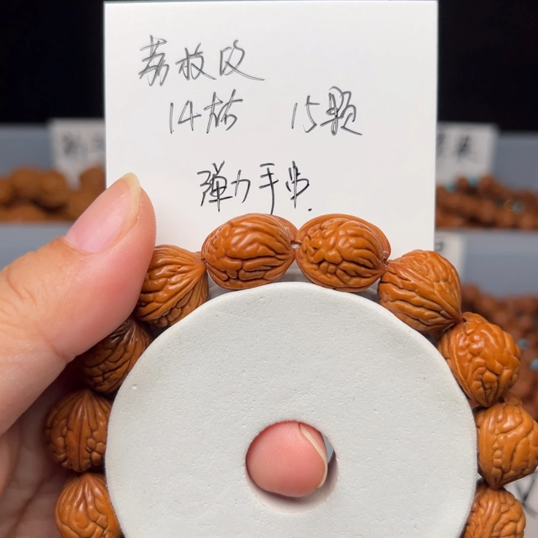 吊坠桃核14左右荔枝纹手串