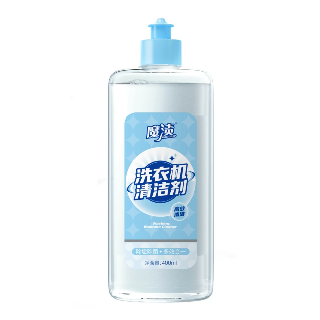 洗衣机清洁剂