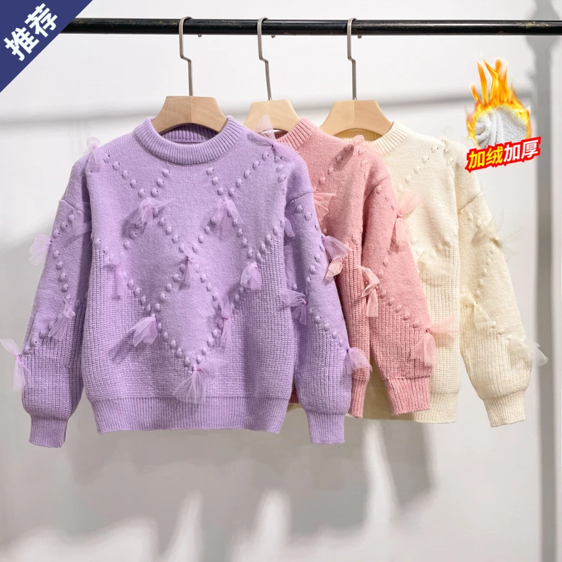 女大童毛衣加绒保暖春秋装儿童装女童针织衫保暖冬季小女孩打底衫