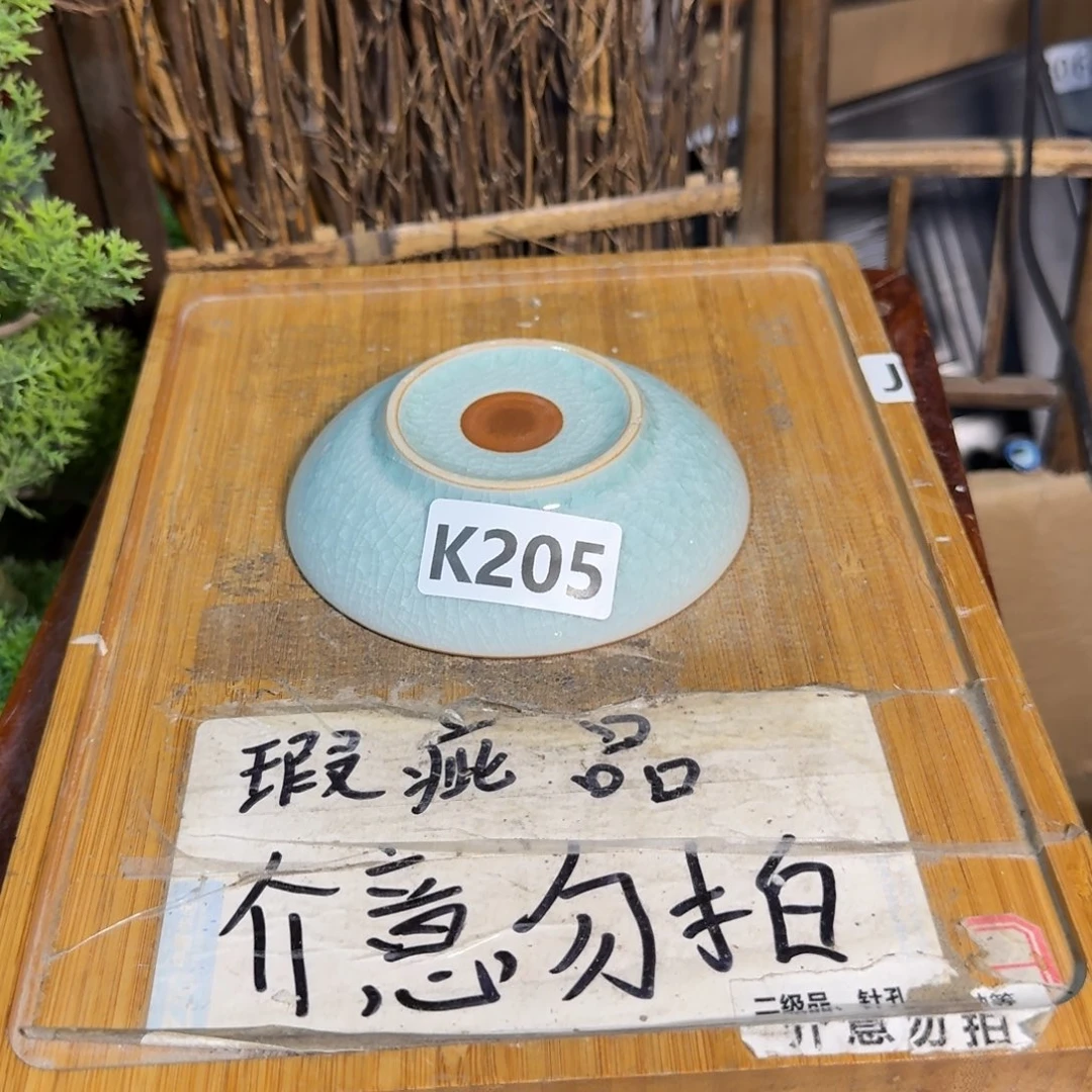 微瑕疵介意勿拍陶瓷器皿K778