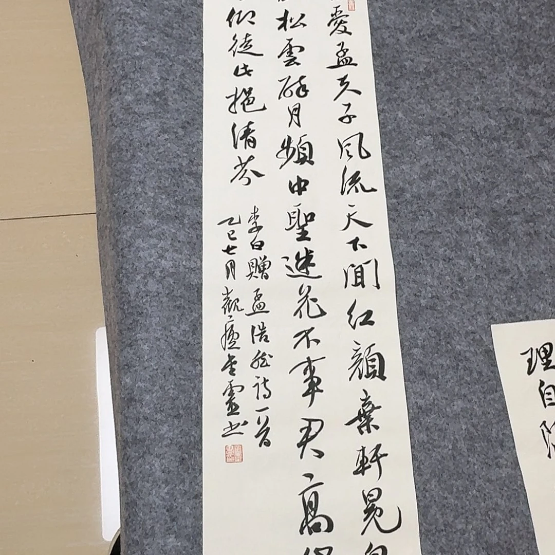 书法中书王金灵90+25