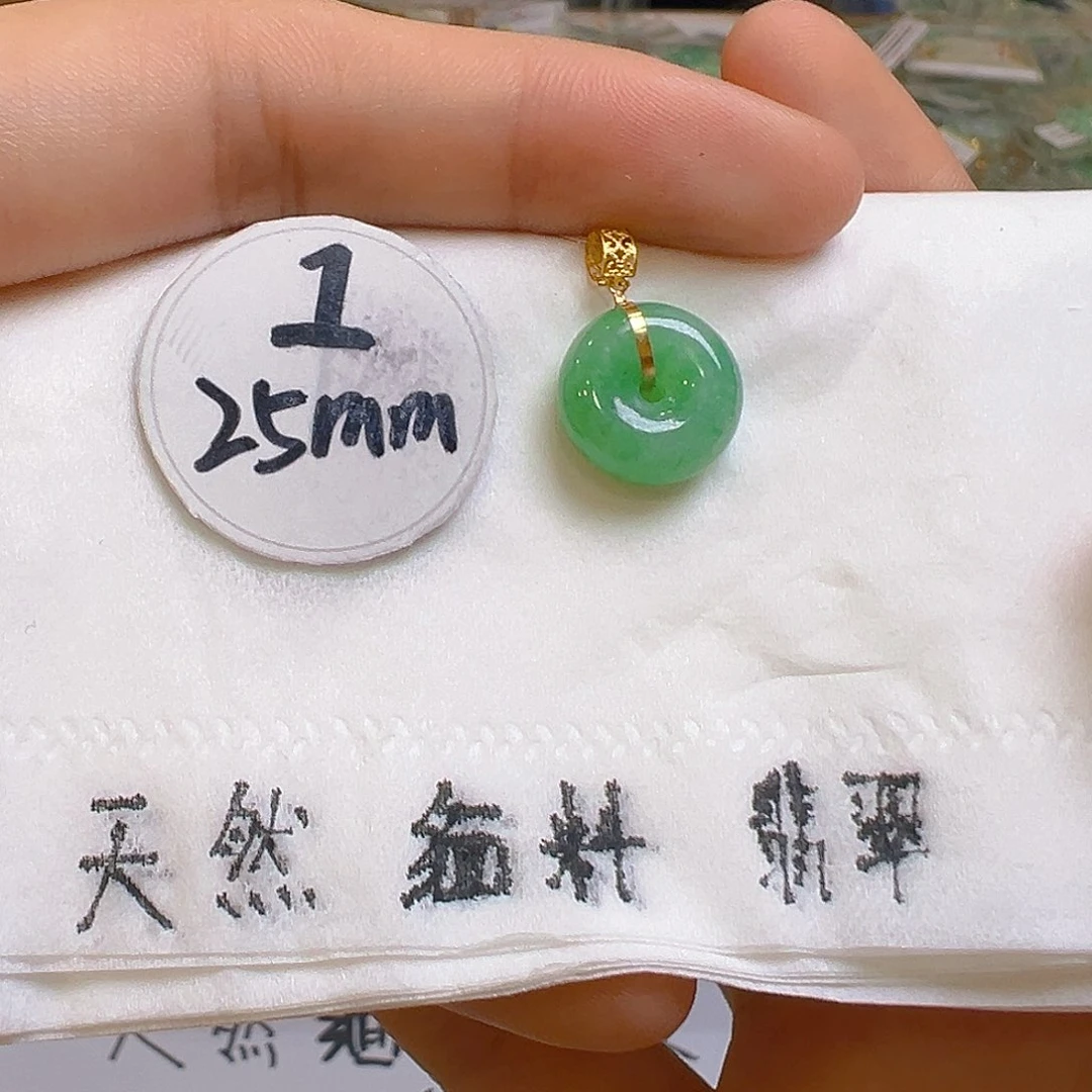 翡翠吊坠(不含链)18K金镶嵌翡翠