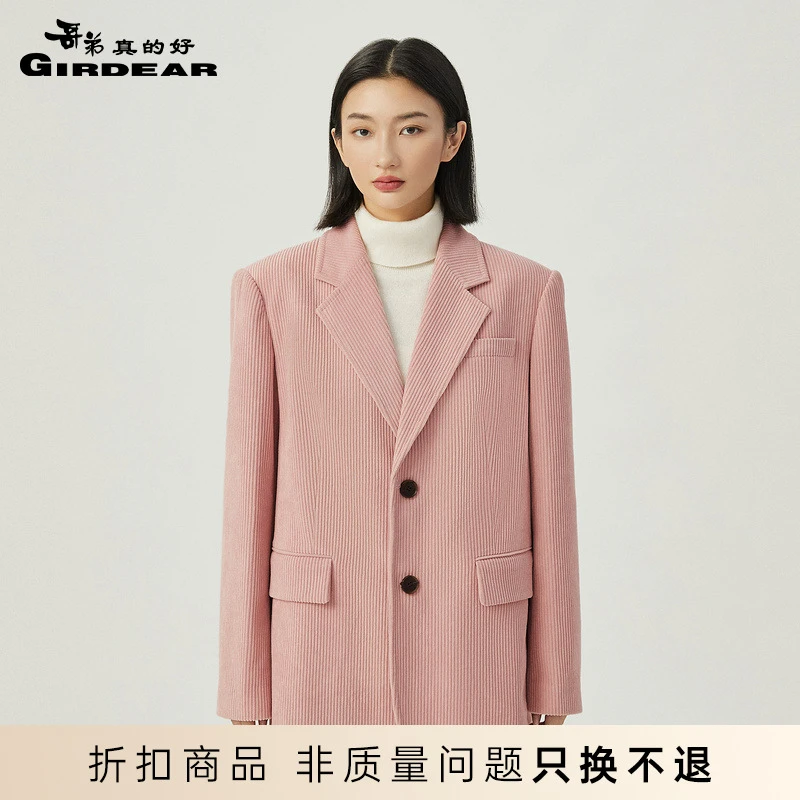 哥弟真的好简约灯芯绒纯色西装通勤外套A400957