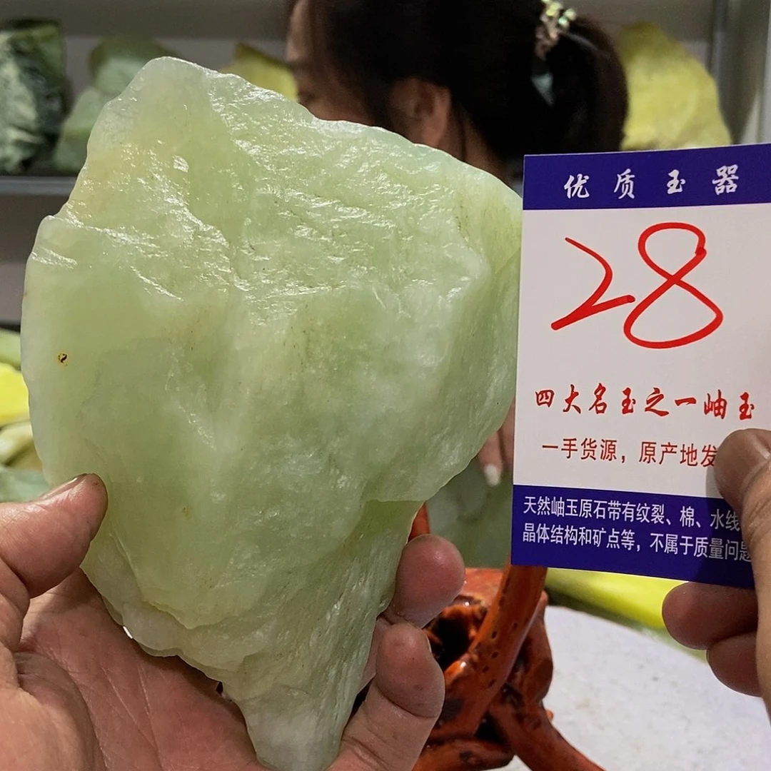未镶嵌蛇纹石玉原石许****）