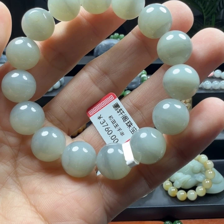 和田玉未镶嵌手链