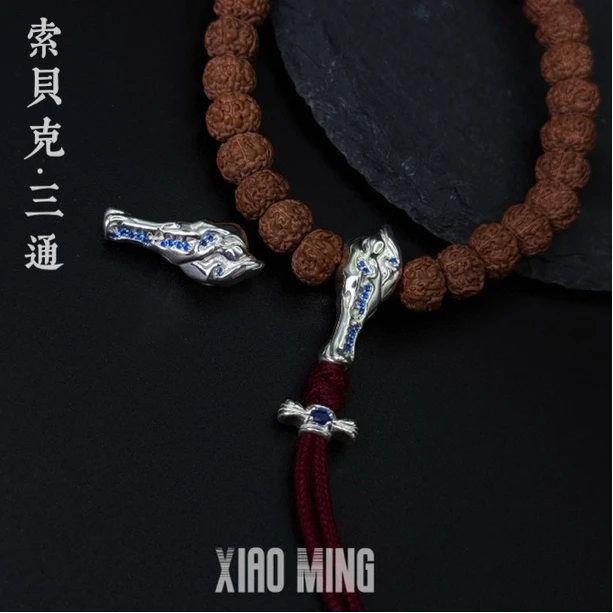 925银合成锆石银制品 索贝克三通镶嵌高级感精工珠串简约星月核尖