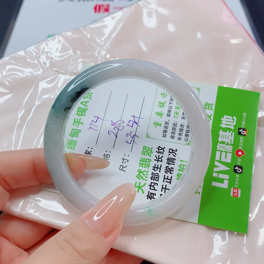 翡翠手镯未镶嵌翡翠