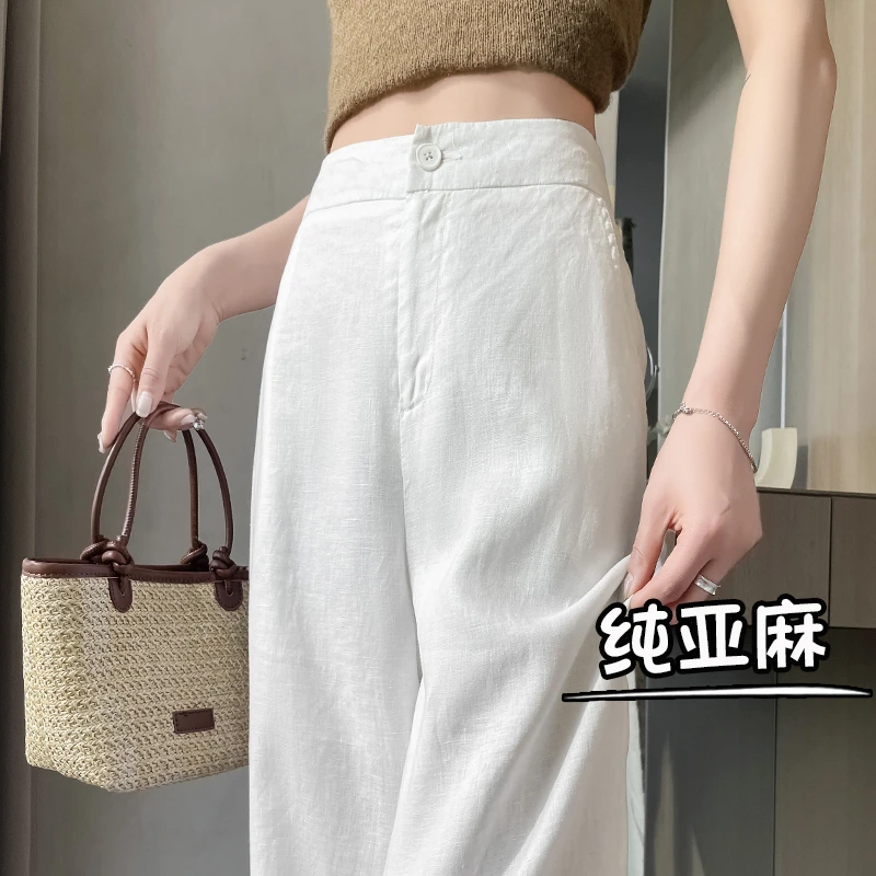米白色窄版纯亚麻裤子女夏季薄款2025新款小个子垂感冰丝阔腿裤子