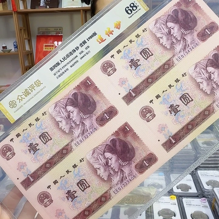 其他普通金属801四连体3408