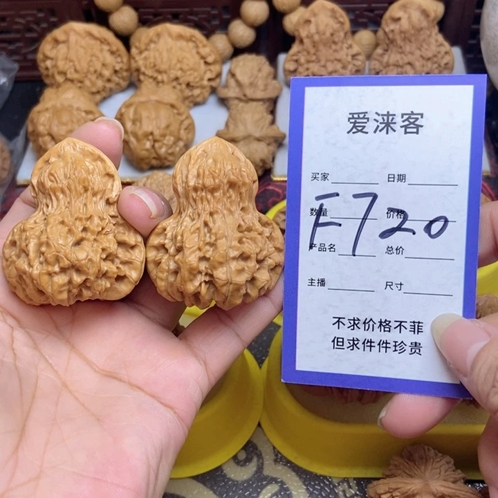 桃核把件40大葫芦……