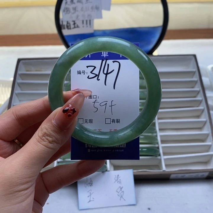 蛇纹石玉手镯未镶嵌