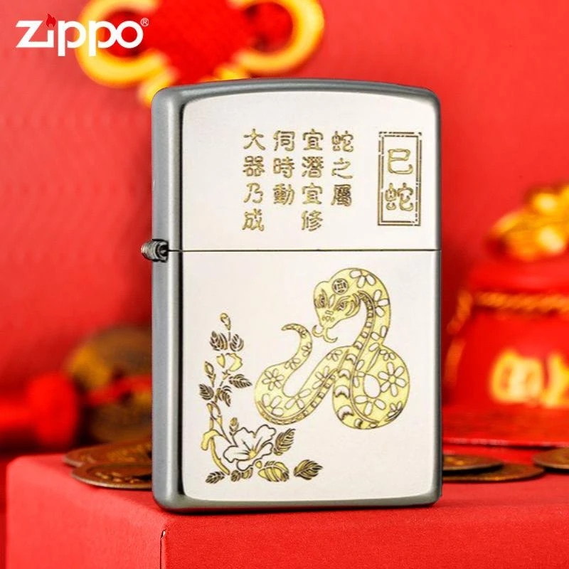 Zippo打火机十二生肖创意刻字定制礼物煤油专用防风官方原装DY