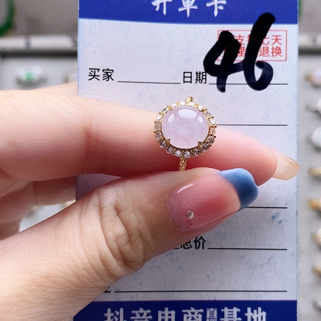 翡翠未镶嵌戒指戒指