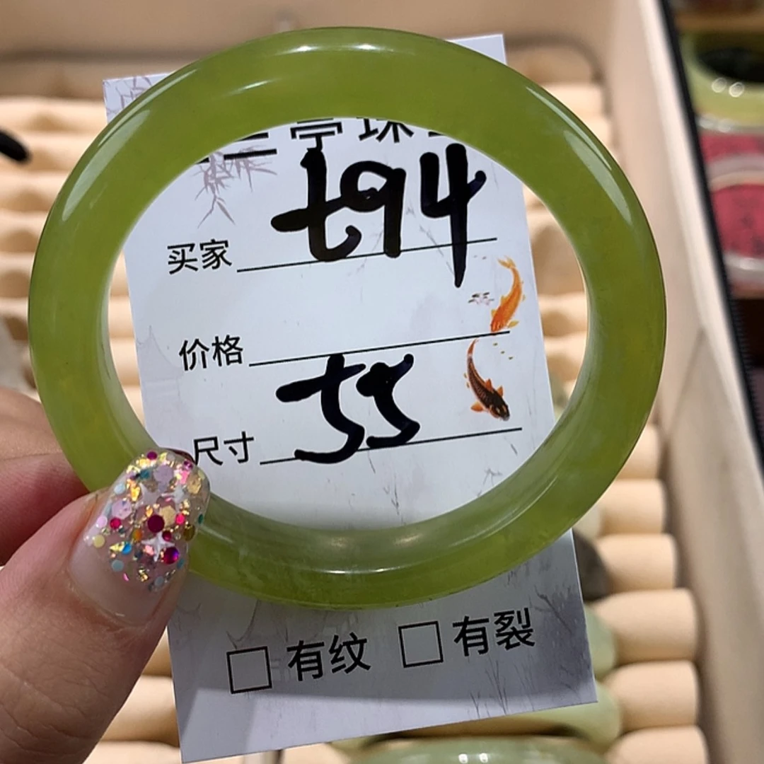 【闪购商品】蛇纹石玉手镯未镶嵌