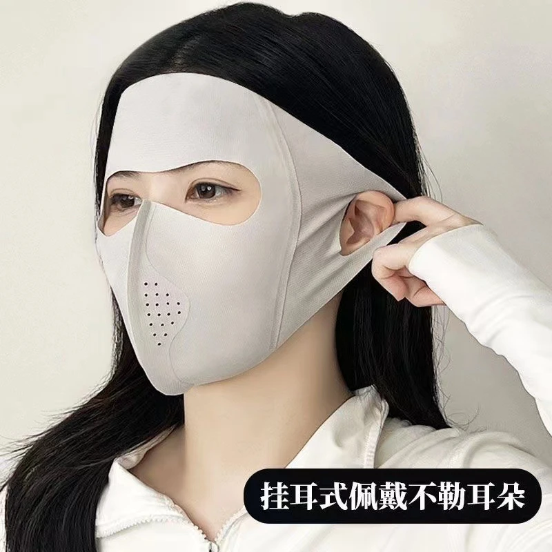 玻尿酸全脸夏季防晒面罩女防紫外线冰丝轻薄透气护眼角脸基尼口罩