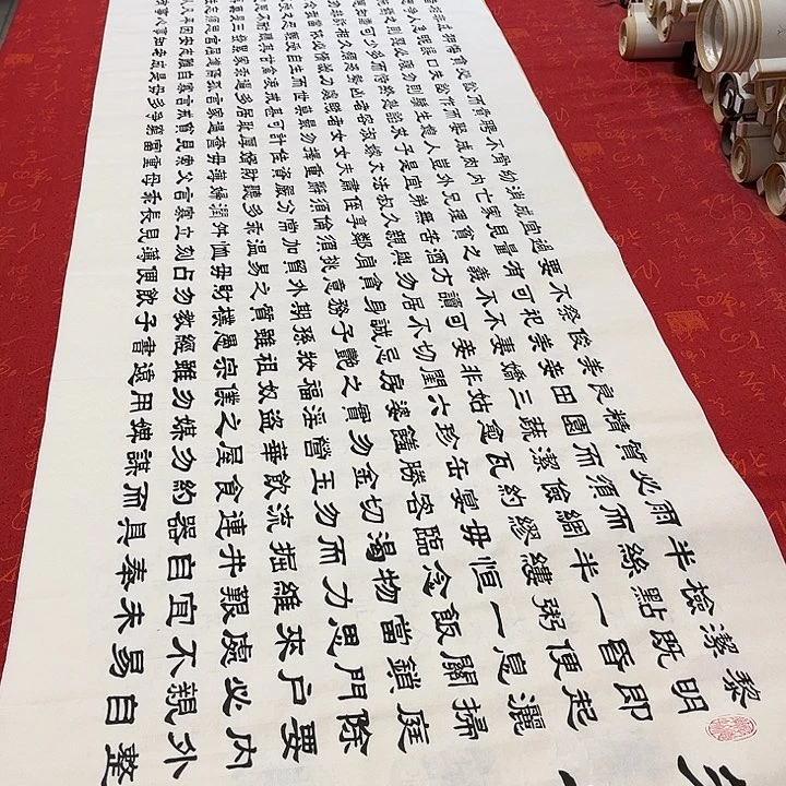 书法朱子家训隶书180✖️48厘米手写