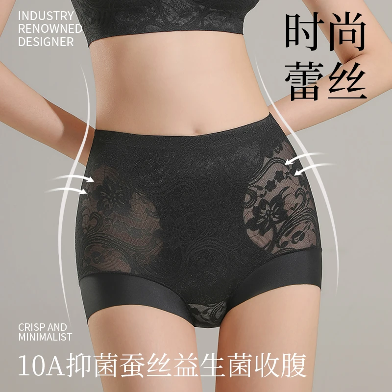 雅鹿蕾丝女内裤2025新款性感无痕高腰透气抑菌裆纯欲三角短裤