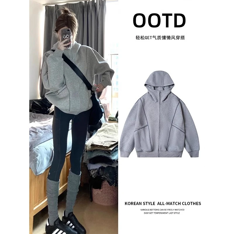 开春灰色连帽卫衣外套女秋季2025新款韩系穿搭宽松慵懒风早秋开衫