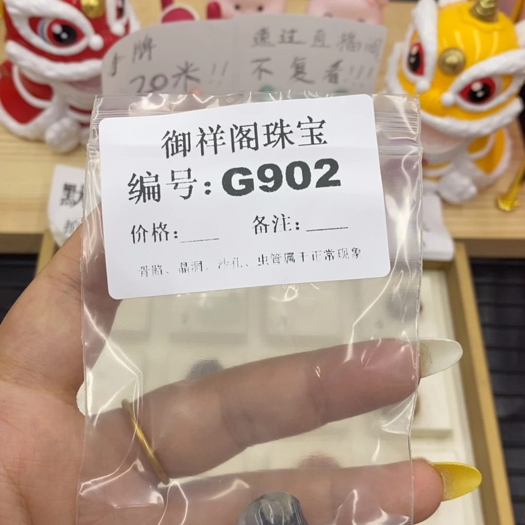 硅化珊瑚（珊瑚玉）合金戒指焯*