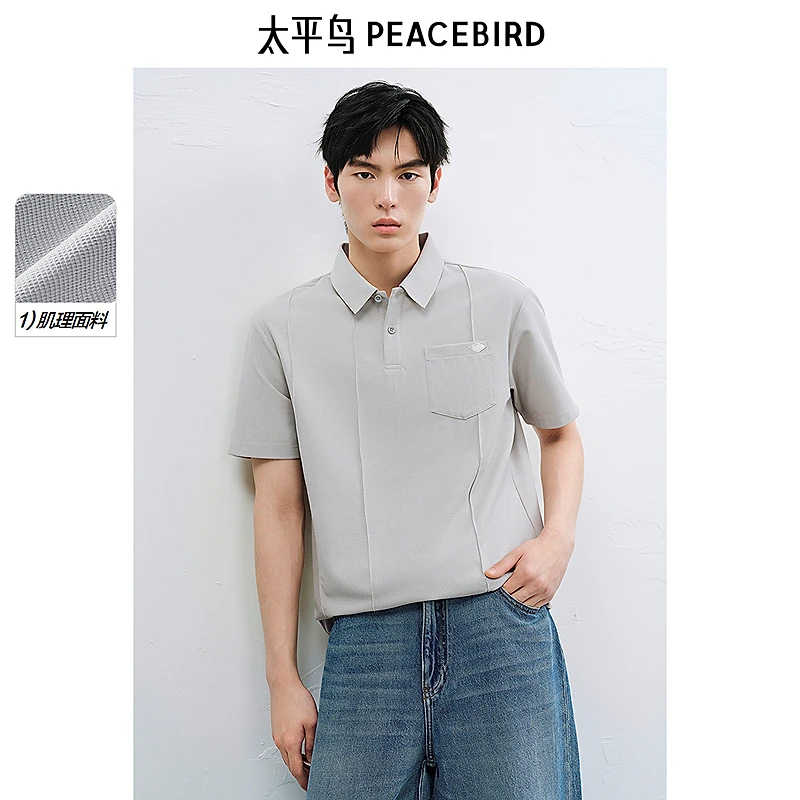 【华夫格分割设计】太平鸟男装男士POLO衫夏季短袖BACOF2399