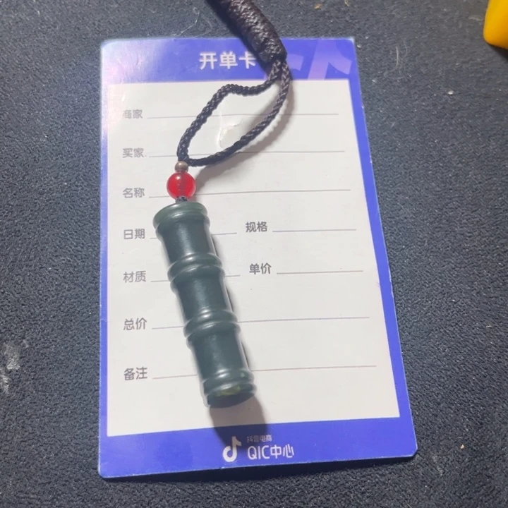 和田玉未镶嵌颈饰少*