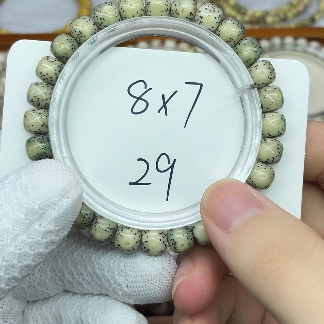 星月菩提手串000000029