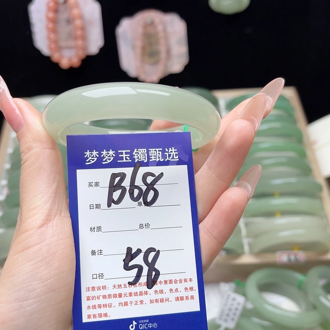 G***a未镶嵌手镯石英质玉