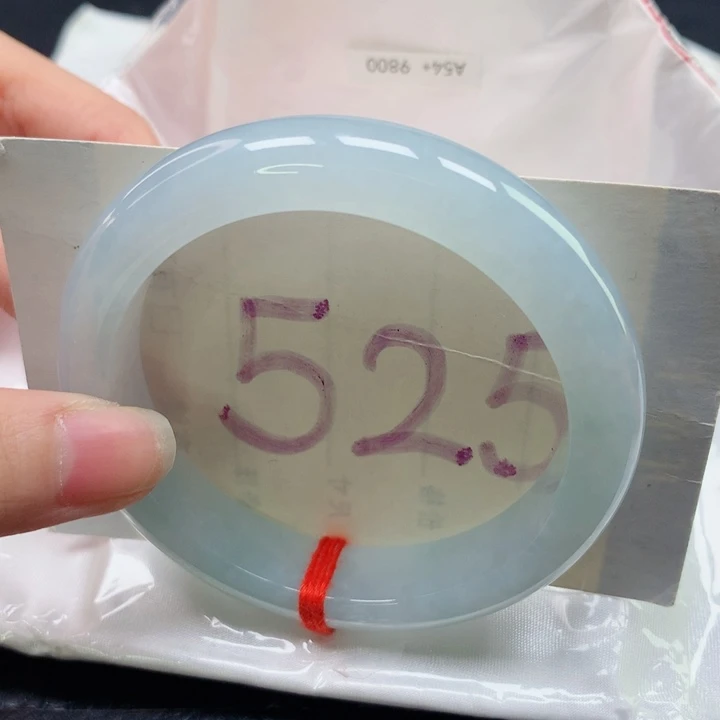 未镶嵌手镯翡翠圈口5455