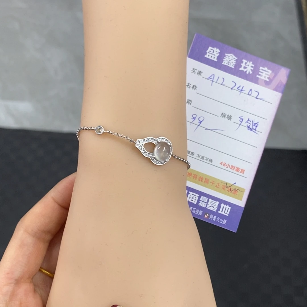 未镶嵌岫玉手链天然