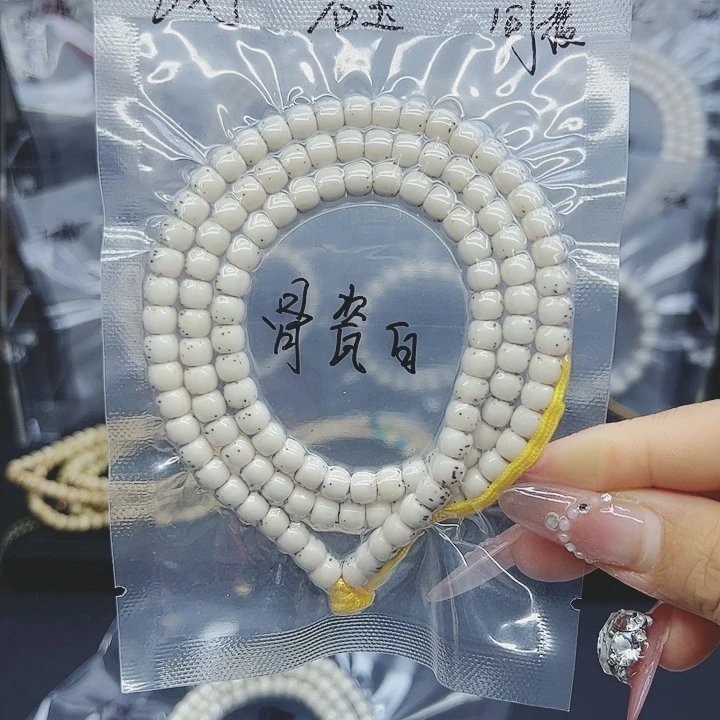 吊坠星月菩提6*5骨瓷白石玉料