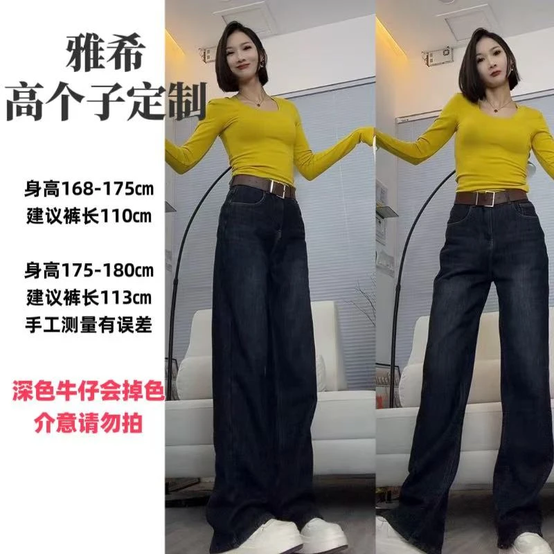 【雅希定制】深蓝色加厚绒牛仔裤保暖大码显瘦休闲阔腿裤66091